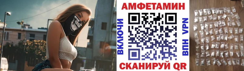 гидра как войти  Тында  Amphetamine VHQ 