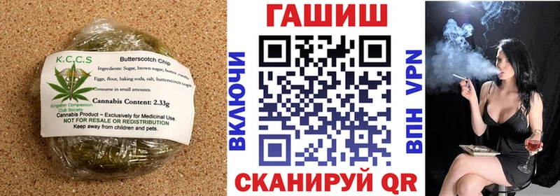 Печенье с ТГК марихуана Тында