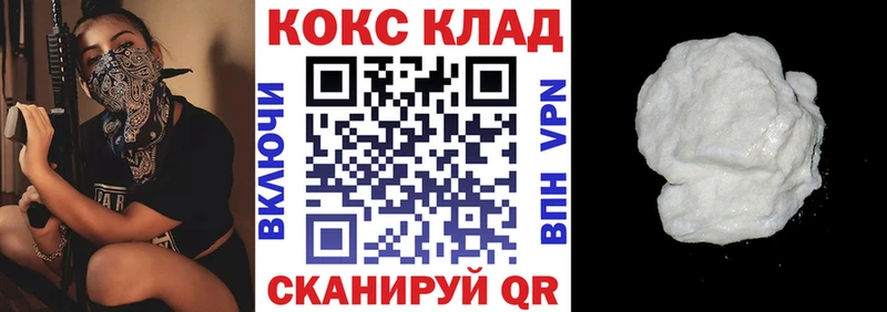 как найти закладки  Тында  КОКАИН VHQ 