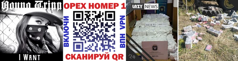 КОКАИН Боливия Тында