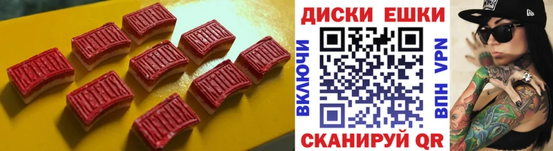Экстази Philipp Plein  Тында 