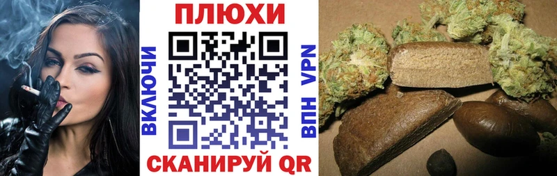 ГАШИШ Cannabis  продажа наркотиков  omg вход  Тында 