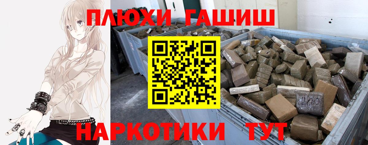 ГАШ  ГАШ ice o lator  Тында  ГАШ AMNESIA HAZE 