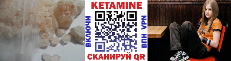 КЕТАМИН ketamine  сколько стоит  Тында 