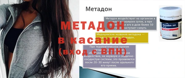 spice Майский