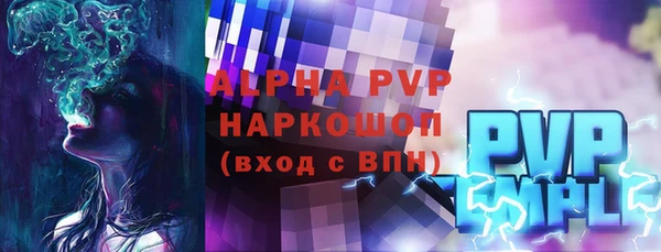 spice Майский