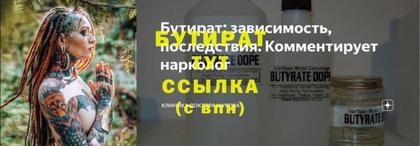 spice Майский