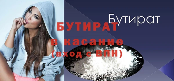 метадон Анжеро-Судженск