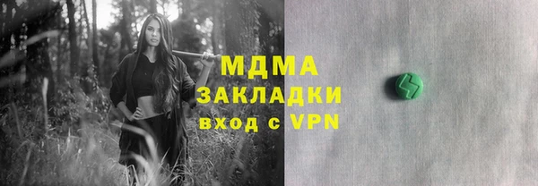 ECSTASY Магас