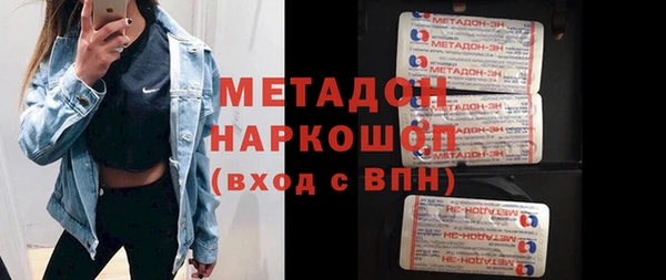 2c-b Магадан