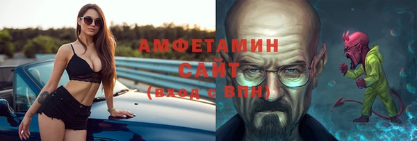 spice Майский