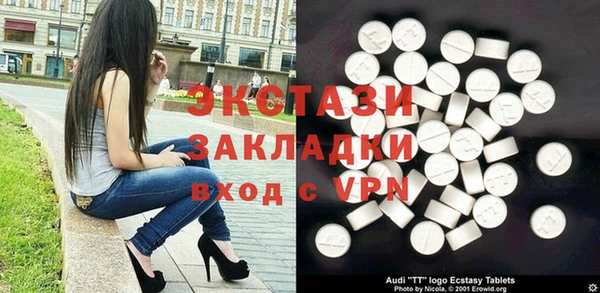 ECSTASY Магас