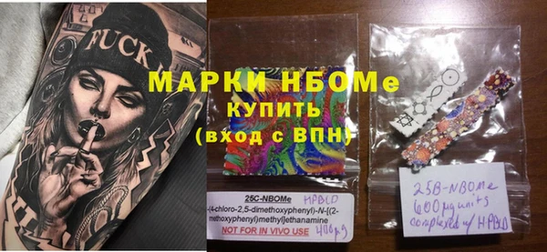 молекула духа Апатиты