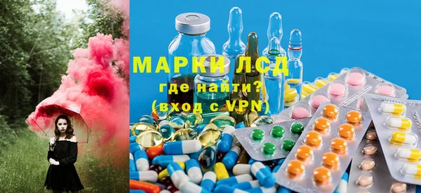 2c-b Магадан