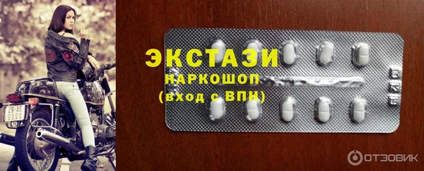 ECSTASY Магас