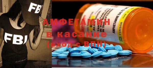 spice Майский