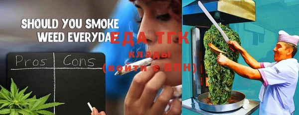 spice Майский