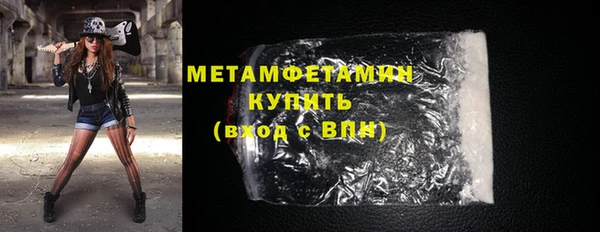 2c-b Магадан