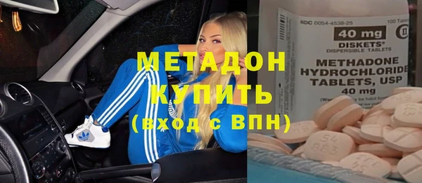 2c-b Магадан