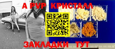 мдпв Балаково