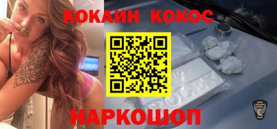 метадон Балахна