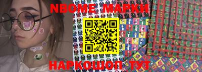 прущие крисы Балашиха