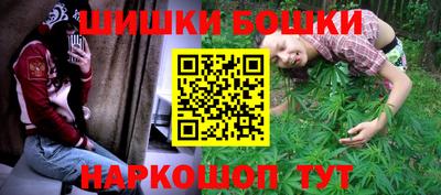 прущие крисы Балашиха