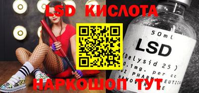 прущие крисы Балашиха