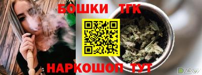 прущие крисы Балашиха