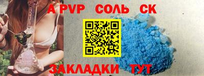 мдпв Балаково