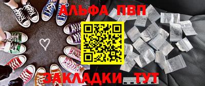 прущие крисы Балашиха