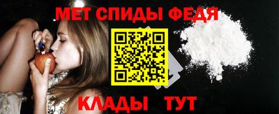 прущие крисы Балашиха