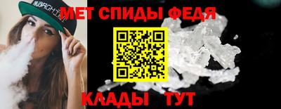 прущие крисы Балашиха