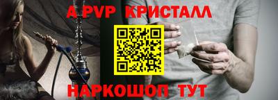 мдпв Балаково