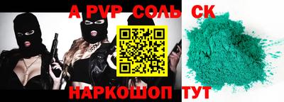 мдпв Балаково