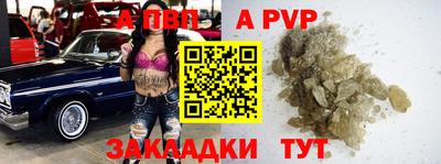 прущие крисы Балашиха