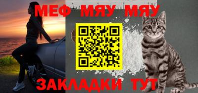 прущие крисы Балашиха