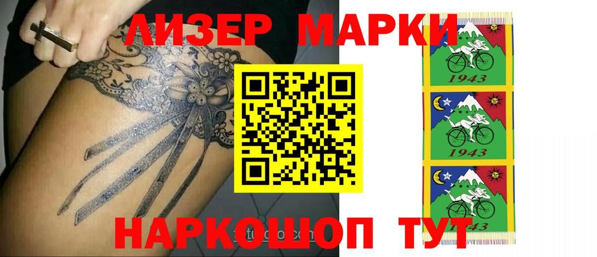 LSD-25 экстази ecstasy  Тында  ЛСД экстази ecstasy 