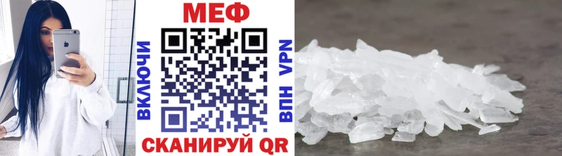 Мефедрон mephedrone  где продают   Тында 