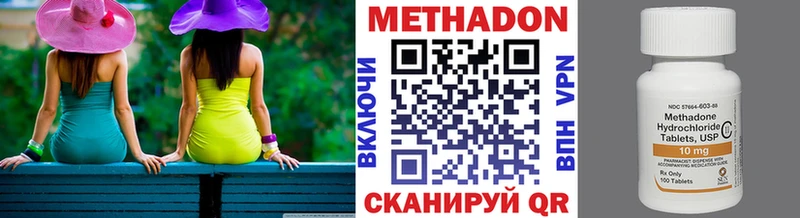 магазин    Тында  МЕТАДОН мёд 