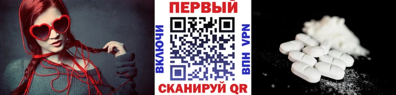 Первитин пудра  блэк спрут ТОР  Тында 