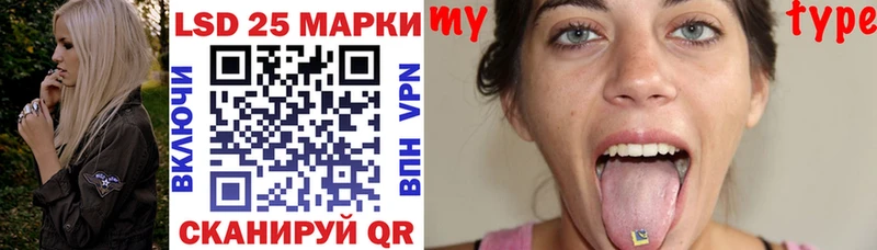 Наркотические марки 1500мкг  Тында 