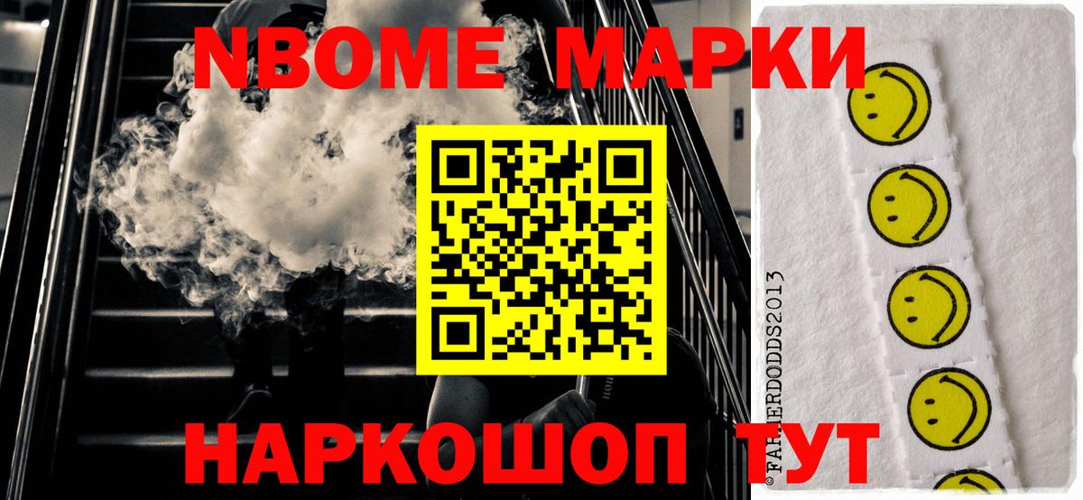 Наркотические марки 1,5мг  Тында  Наркотические марки  Наркотические марки 1,5мг 