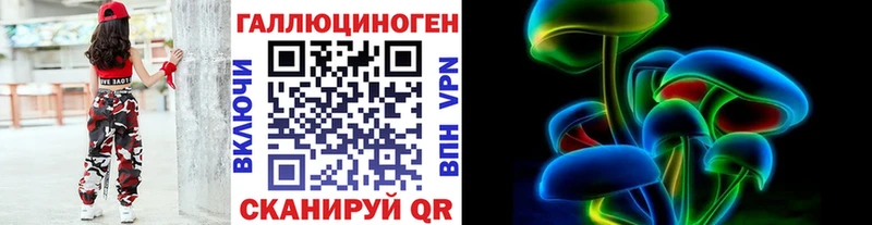 цена Тында Галлюциногенные грибы мухоморы