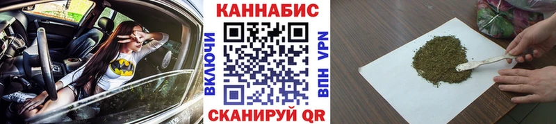 Канабис SATIVA & INDICA  Тында 